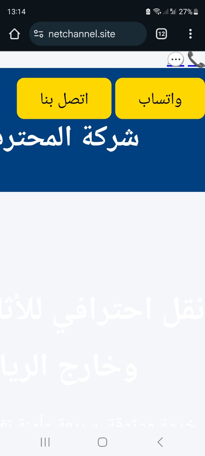 شعار